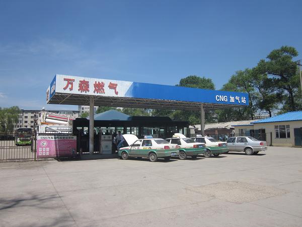 真人体育(中国)有限公司天然气第二加气站