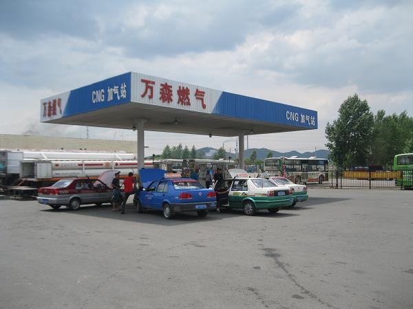 真人体育(中国)有限公司天然气第三加气站